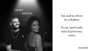 SHERINE X DRAKE eh eh arabic song | lirik latin Resimi