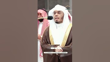 مقتطف بديع من تلاوة غــرّيد الحرم أ.د. : ‎#ياسر_الدوسري | صلاة الفجر 2 صفر 1446هـ ۞ من [سورة النحل].