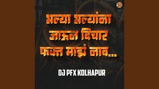 Bhalya Bhalyana Jaun Vichar Fakt Maz Nav (Dj Pfx Kolhapur)