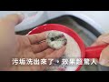 妙管家-洗衣槽專用清潔劑150g*4 product youtube thumbnail