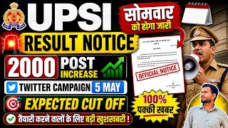 खुशखबरी रिजल्ट जारी ✅UP SI EXPECTED CUT OFF|UP SI CUT OFF |UP SI EXPECTED CUT OFF 2026  #upsicutoff