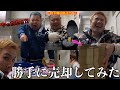 相方が預かってる高級時計勝手に売ってみた【ドッキリ】【リシャールミル】