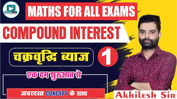ALL COMPETITIVE EXAMS MATHS || COMPOUND INTERESTS || CLASS -01 || BY-AKHILESH SIR ||