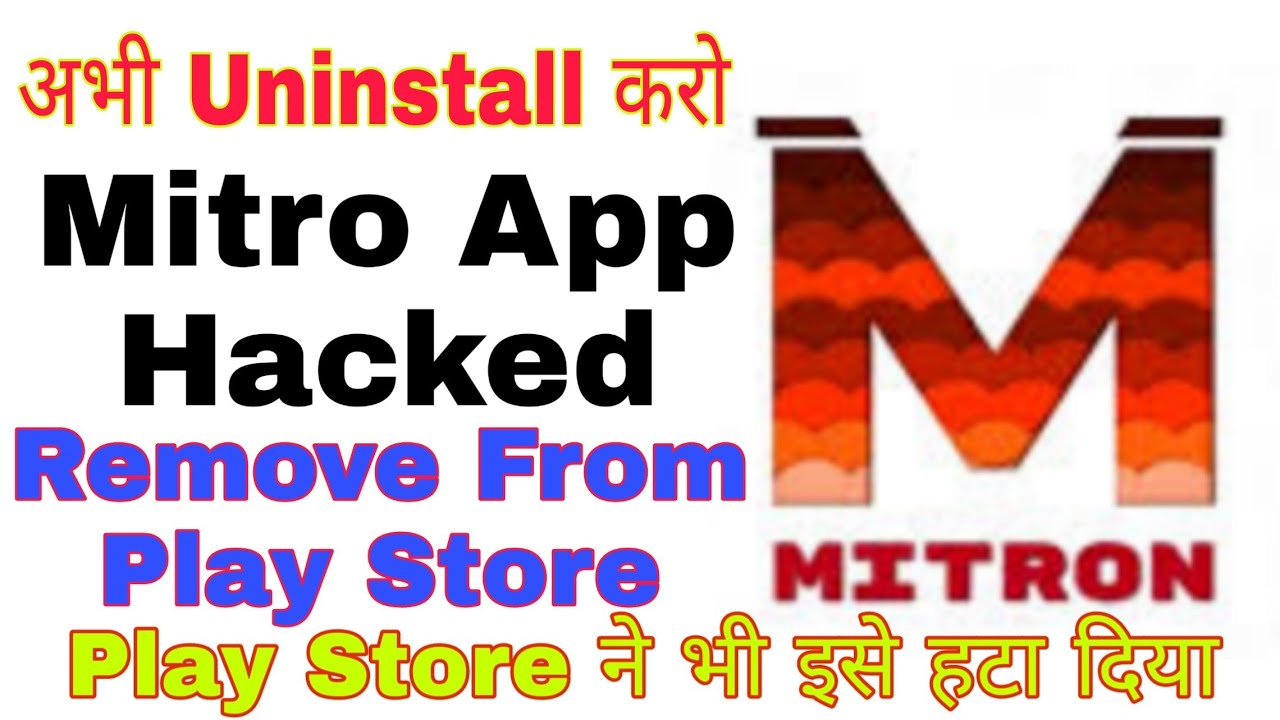 Mitro App Removed From Play Store | Mitro App banned in india | Mitro App not Safe | Multiple ideas