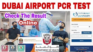 How To Download PCR Report On Dubai Airport Using Your Passport. Mobile number not availabel. screenshot 5