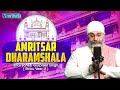 AMRITSAR DHARAMSHALA - AMRITVELA TRUST.