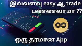 Best Trading App in India 2023 - Best App for Beginners - Tamil screenshot 3