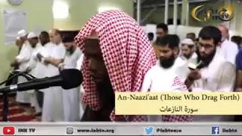 سورة النازعات برواية الدوري عن الكسائي || الشيخ عكاشة حسن كميني