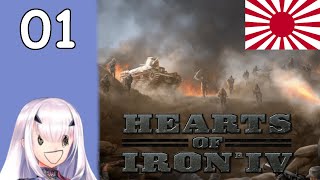 Rampaging Through East Asia (Jan 1936 - Apr 1943) - Hearts of Iron 4: Japan Historical