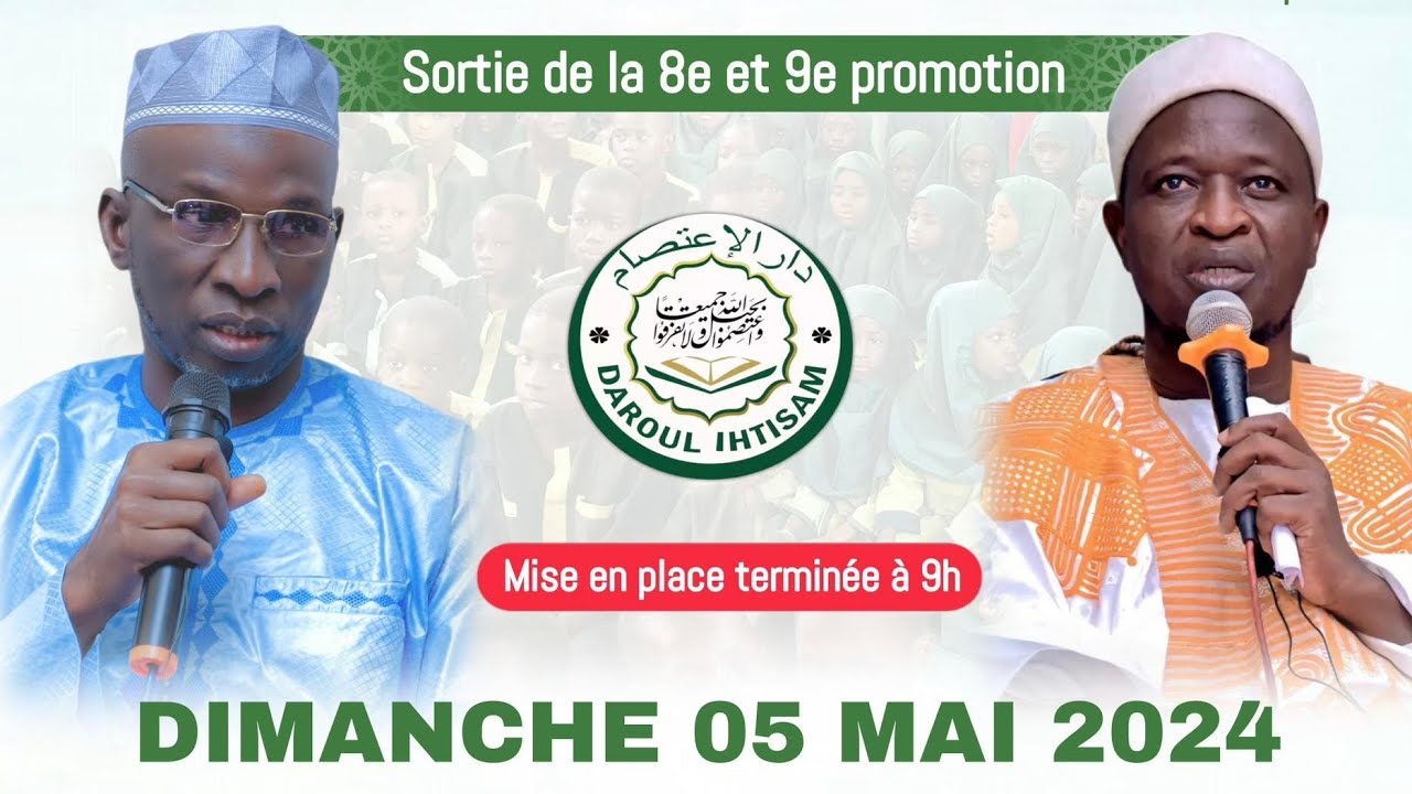 CONFERENCE DAROUL IHTISAM  LIMPORTANCE DE LECOLE CORANIQUE DANS LA SOCIETE  OUSTAZ ALIOUNE NDAO