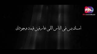 *ربي اخرج من قلبي ما يؤلمني فقد خاب الظن بالگثير والظن بگ لا يخيب '')🖤*