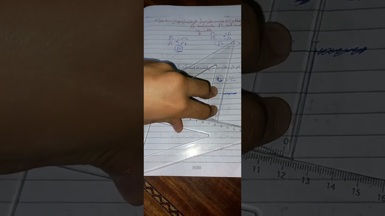 ازاى نحل المقياس الخطي البسيط بكل بساطة.                       #أولي_مساحه_كلية_آداب