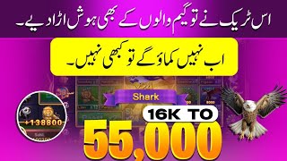 Teen Patti 2025 / 3patti Ludo Bounty new Game 2025 Pakistan / Free bonus game download 500 Free screenshot 4