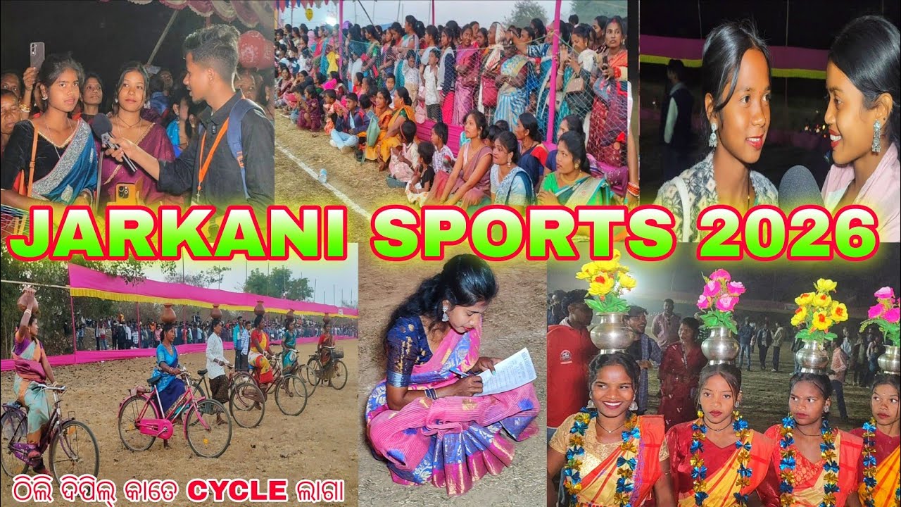 JARKANI SPORTS 2026 //JAMDA, MAYURBHANJ //@BODO BOYHA