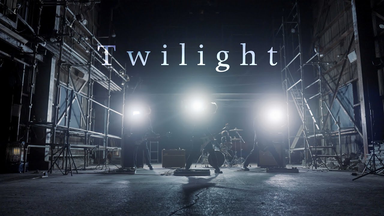 YouTubeで月がさ『Twilight』(Music Video)を視聴 YouTubeで月がさ『Twilight』(Music Video)を視聴
