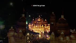     2024  Janjgir Naila Durga Pandal 2024      
