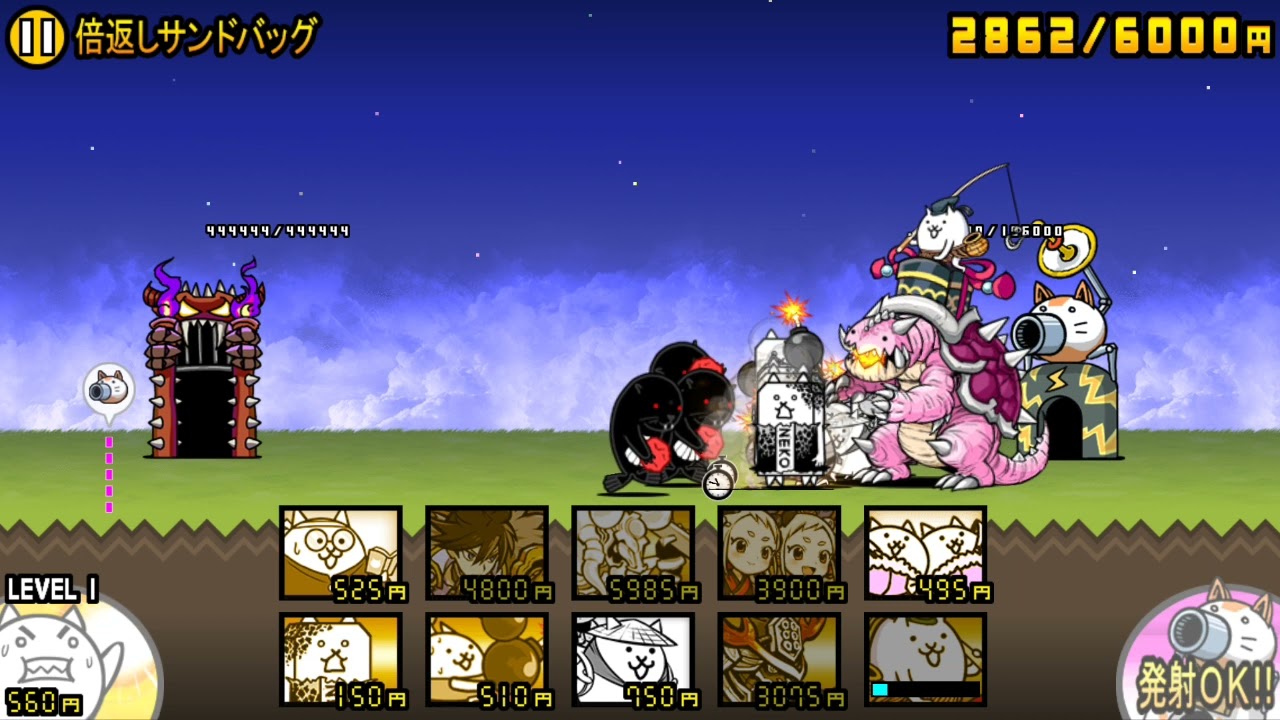 にゃんこ大戦争 倍返しサンドバッグ 星2 Youtube