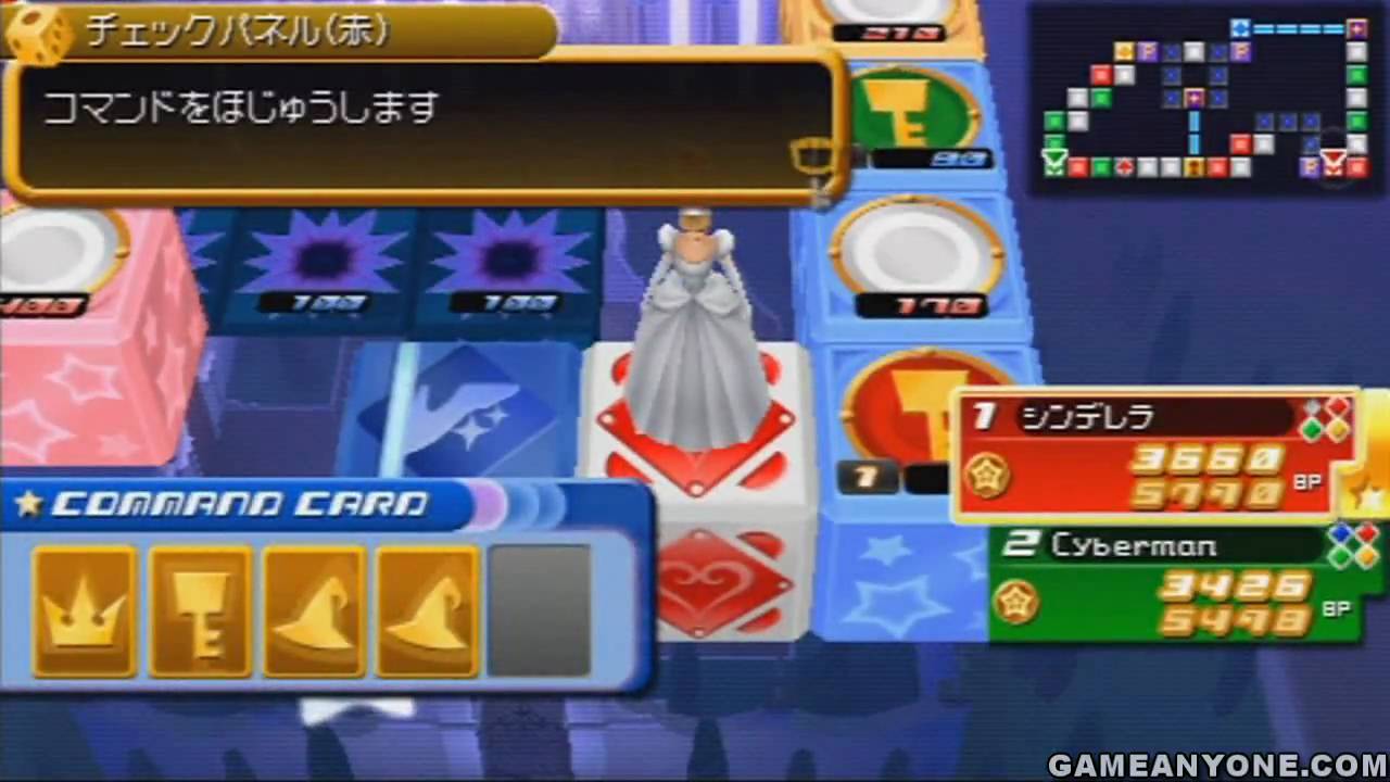 Kingdom Hearts Birth by Sleep [JPN] Part 132 Board