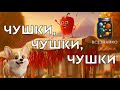 Есенен Пазар Детска песничка от Всезнайко