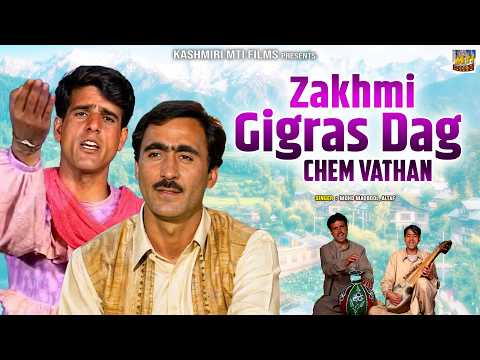 Zakhmi Gigras Dag Chem Vathan | Kashmiri Folk Song | Chure Culum Dilbar | Maqbool Bhat, Altaf