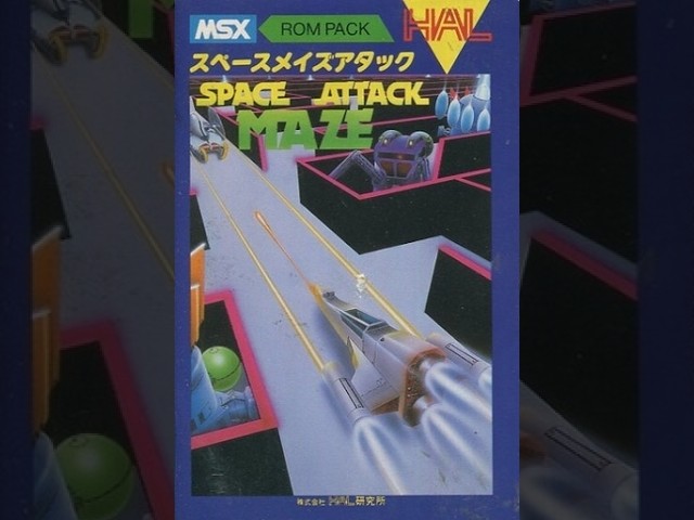 Space Maze Attack/スペースメイズアタック (MSX, 1983, HAL