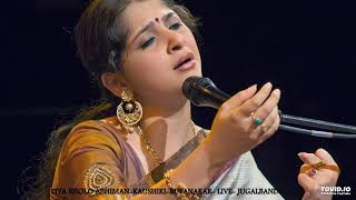 Piya Bholo Abhiman - Live - KAUSHIKI CHAKRABORTY - RUPANKAR - JUGALBANDI Thumb
