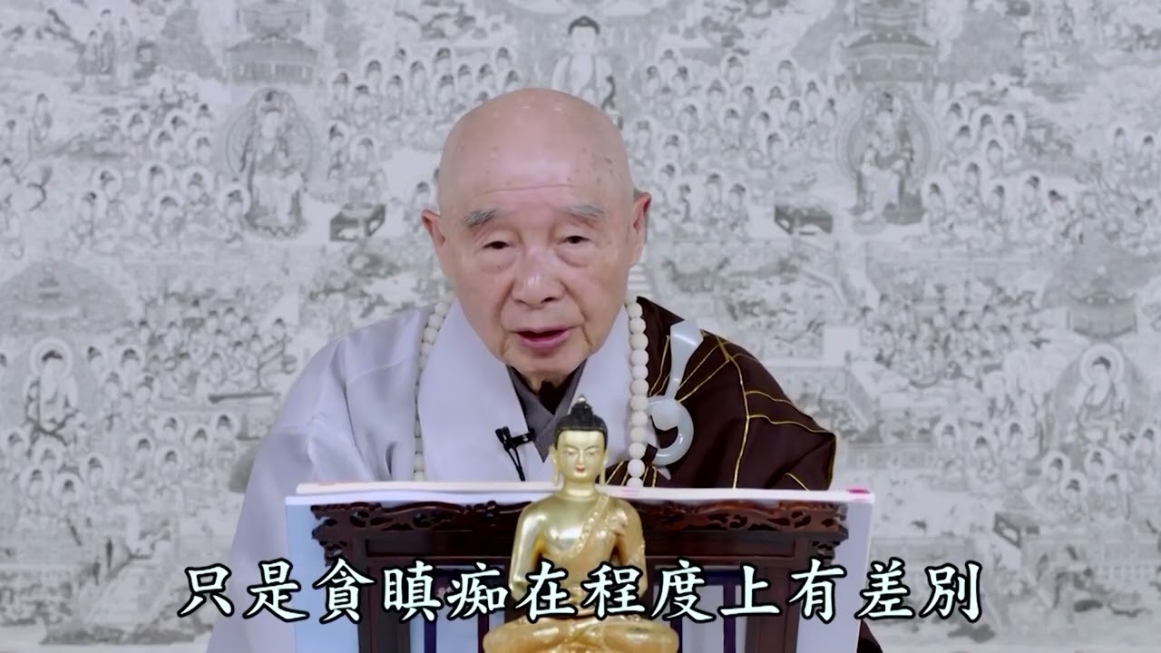 Tập 447 - Tịnh Độ Đại Kinh Khoa Chú 2014 (giảng lần thứ 4) - Phẩm 38 - Lễ Phật Hiện Ánh Sáng