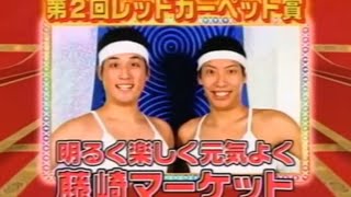 ラララライ体操