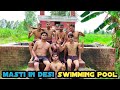 Masti in desi swimming pool vlog  desi swimming ps jalwa trending viral vlog psjalwa