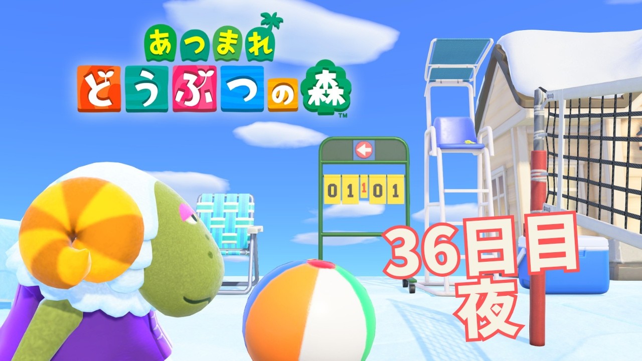 【あつまれ どうぶつの森】金欠だぁ！！　素潜りしながらまったり雑談！！　＃36日目夜