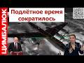 Разгром в Таганроге! Путин второй раз за месяц заявил о завершении войны с Украиной! Что случилось?