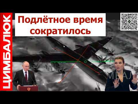 Разгром в Таганроге! Путин второй раз за месяц заявил о завершении войны с Украиной! Что случилось?