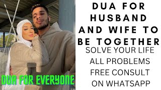 POWERFUL DUA TO CREATE LOVE BETWEEN HUSBAND AND WIFE || Dua To Bring Husband And Wife Closer ||