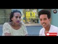 New eritrean music 2018 awet tesfom wedi meles  xorki  