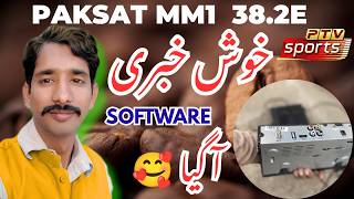 Ptv Sports New Software Update 2026 | Caid Key Problems Solved | New Caid Software is Here and It... screenshot 1