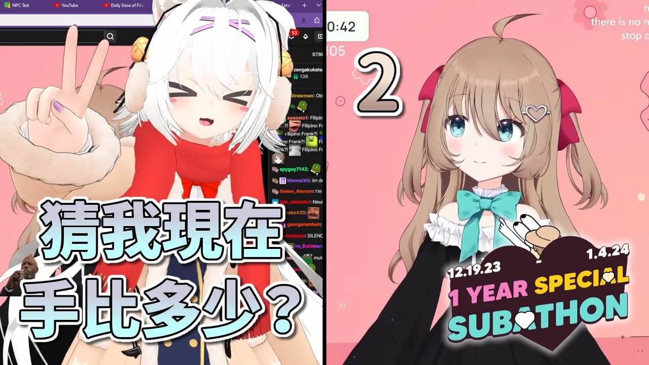 一週年加班台精華合集 Part 2【Neuro-sama】【Evil Neuro】【Vedal】【Filian】【Camila】【Koko】