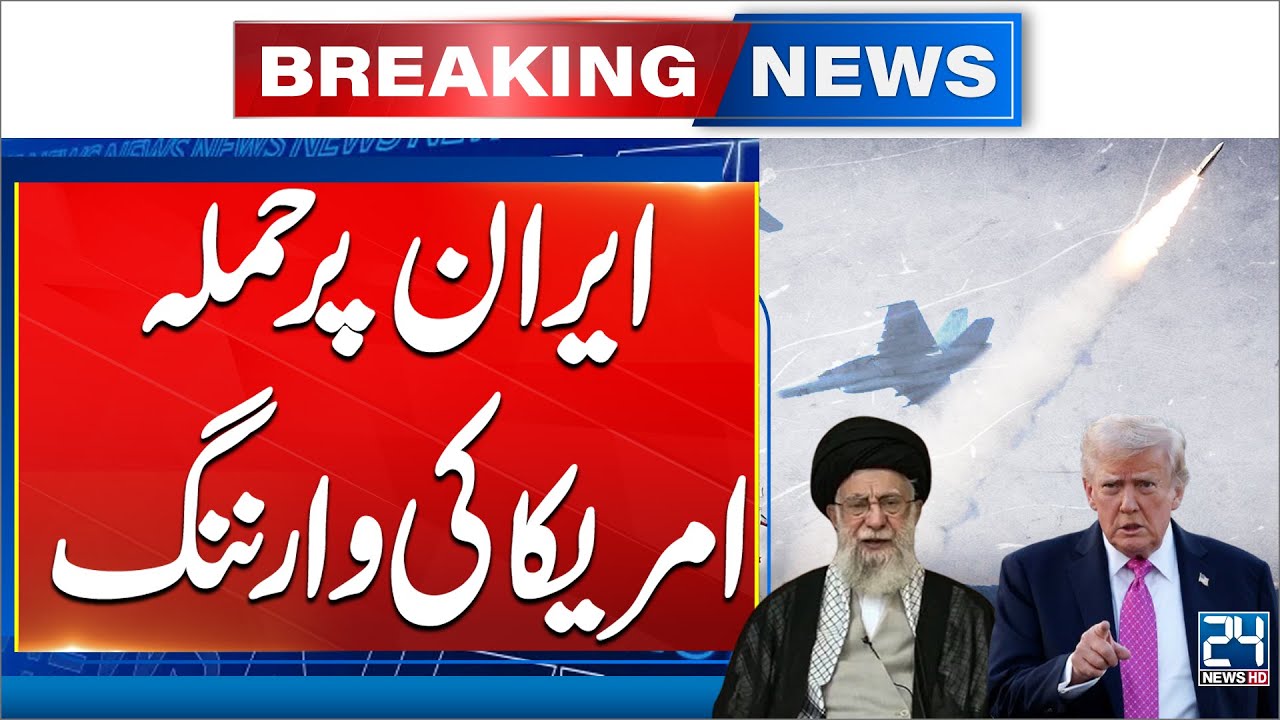 US says ‘All Options on the Table’ if Iran Protest Killings Continue - 24 News HD