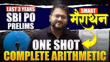 ✅🔥 SBI PO Prelims Quant Marathon | ✅🔥 SBI CLERK Mains Arithmetic | ✅ SBI PO Last 3 Years