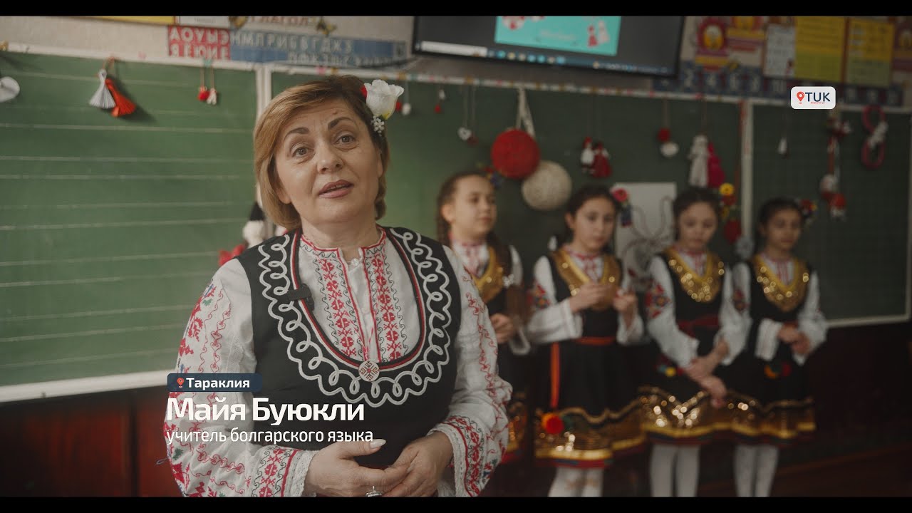 Красно-белый символ весны. Как в лицее Тараклии передают традиции болгар молодому поколению