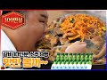 [ENG SUB] 수원 윤코치의 13년 단골 '명성갈비' 갈비 뿌셔! 소주 뿌셔! Soju and marinated pork ribs.