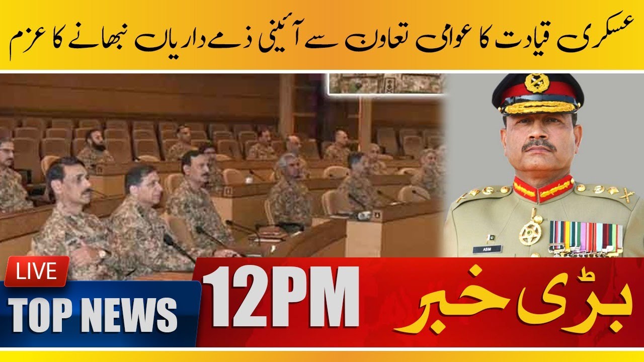 Top Military Brass Vows To Fulfill Its Constitutional Responsibilities Headlines 12 PM South