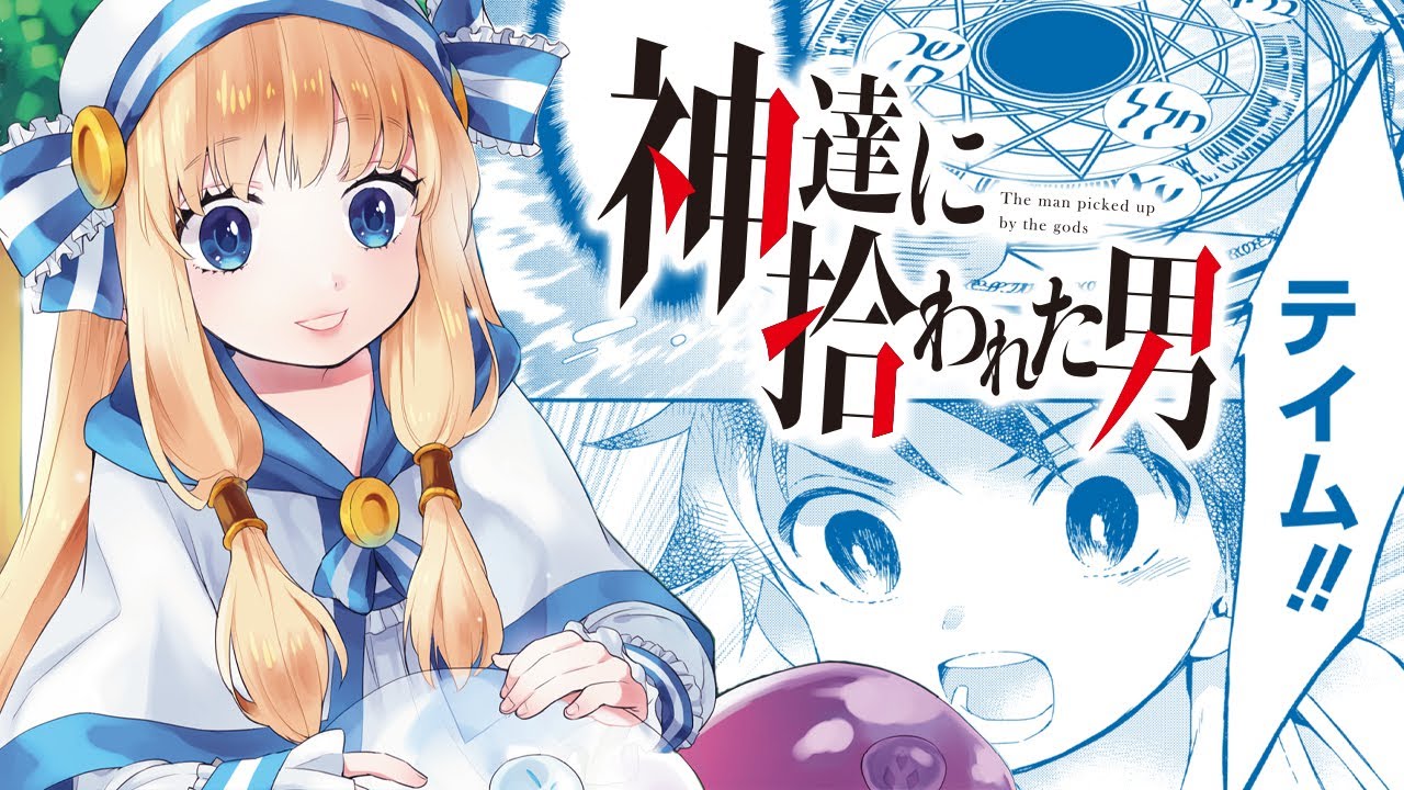 漫画n 獣耳メイドがドラゴンの を食べる 異世界グルメがヤバすぎた 幻想グルメ 1話 マンガup Tv Youtube