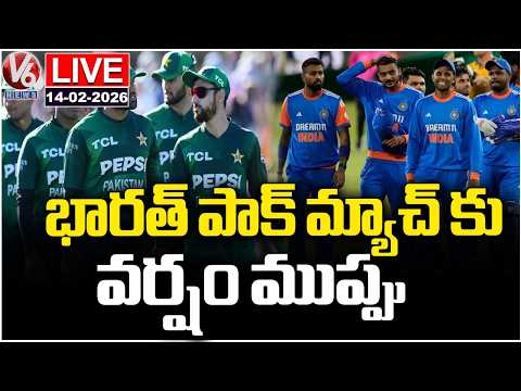 LIVE : Rain Threat To India-Pakistan T20 World Cup Match | V6 News - V6NEWSTELUGU