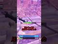 【伝説】世界大会でZagou が魅せたIQプレイがヤバすぎる⁉︎ #fortnite #フォートナイト #ざごう