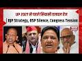 UP 2027 से पहले सियासी हलचल तेज | BJP Strategy, BSP Silence, Congress Tension | BharatUpdate