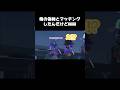 俺の偽物とマッチングしたからボコボコにしてみたWWWWWW からつけあっきぃ スプラトゥーン3 