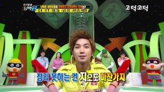 [CUT4] 120312 G.O @ KBS Crisis Escape Number 1