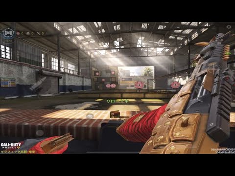 《CoDモバイル》ASM10 これはチーデスだったのかもしれない