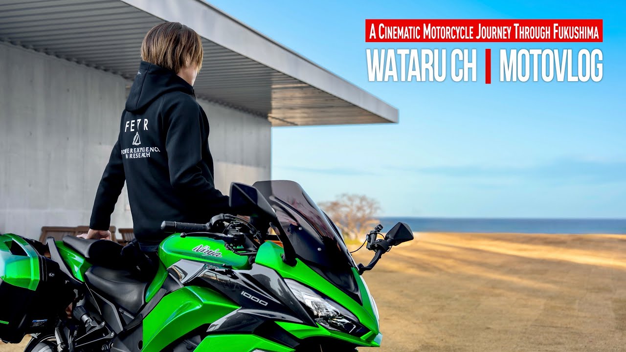 【福島の海は物語になる】いわき市から富岡町へ──バイクで辿る海岸線がひとつのドラマだった【Ninja1000】