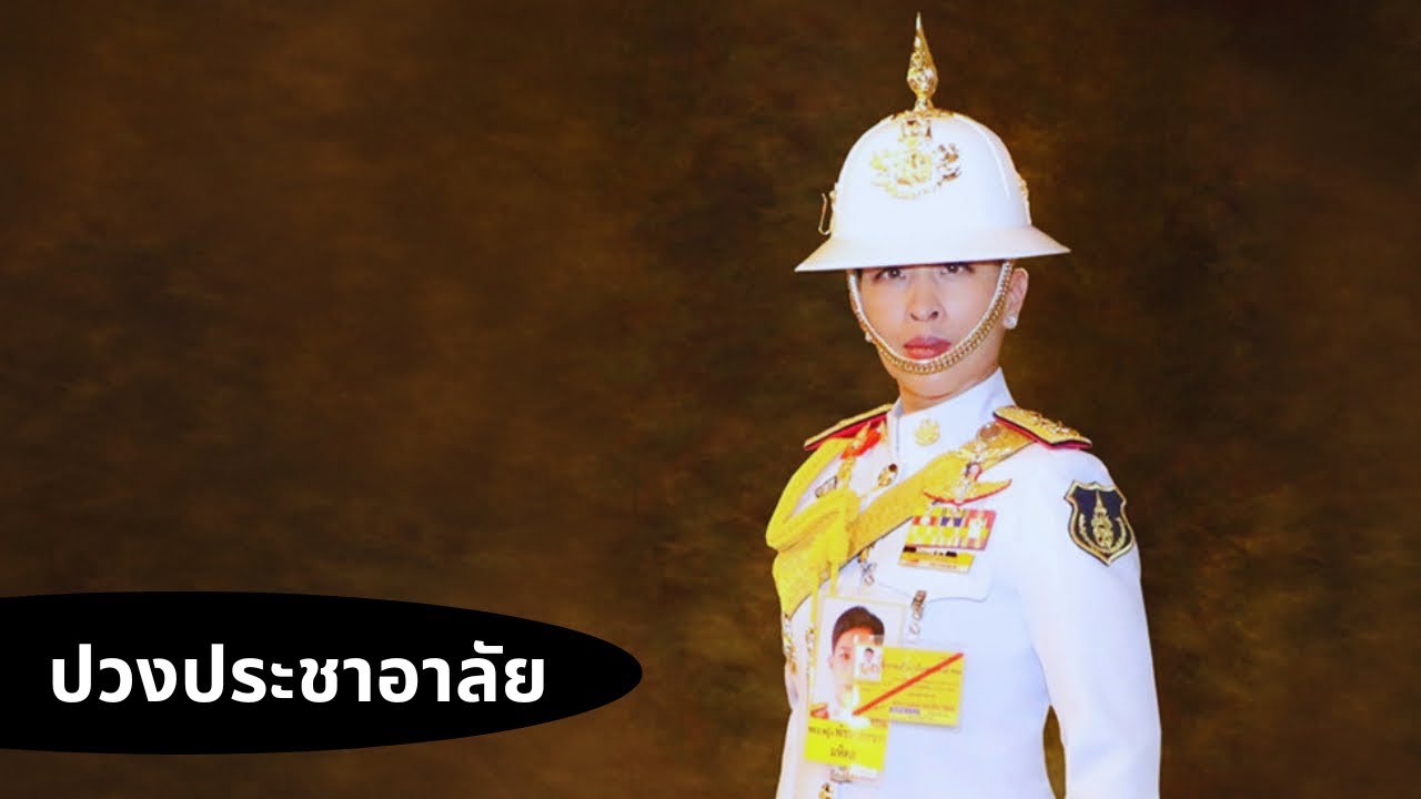 ปวงประชาอาลัย Thailand Morning Call 15 June 2026